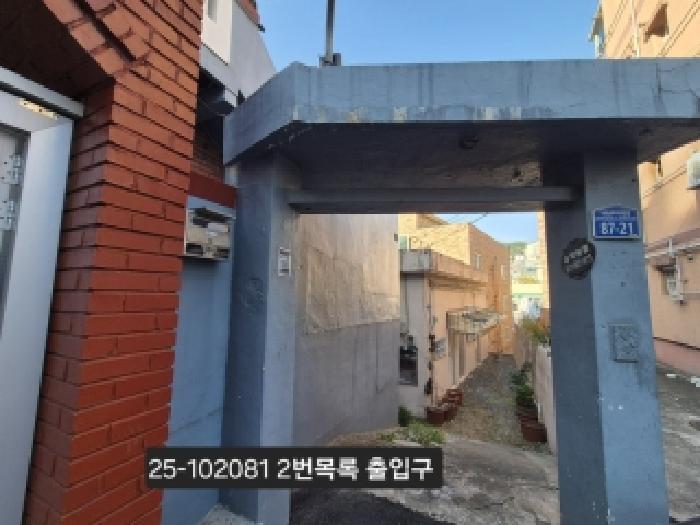 부산 사하구 하단동 다가구주택 경매 물건 사진 3 · 2025타경102081