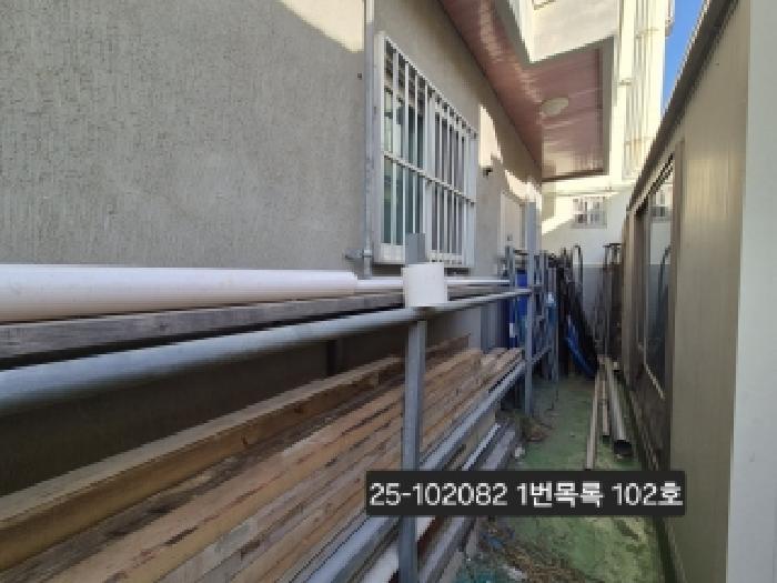 부산 사하구 하단동 단독주택 경매 물건 사진