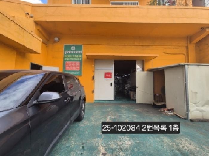 부산 사상구 감전동 공장/지식산업센터 경매 물건 사진