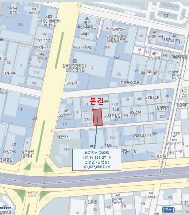 부산 사상구 감전동 공장/지식산업센터 경매 물건 사진 6 · 2025타경102084