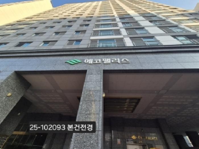 부산 서구 상가,오피스텔,근린시설 경매 물건 사진