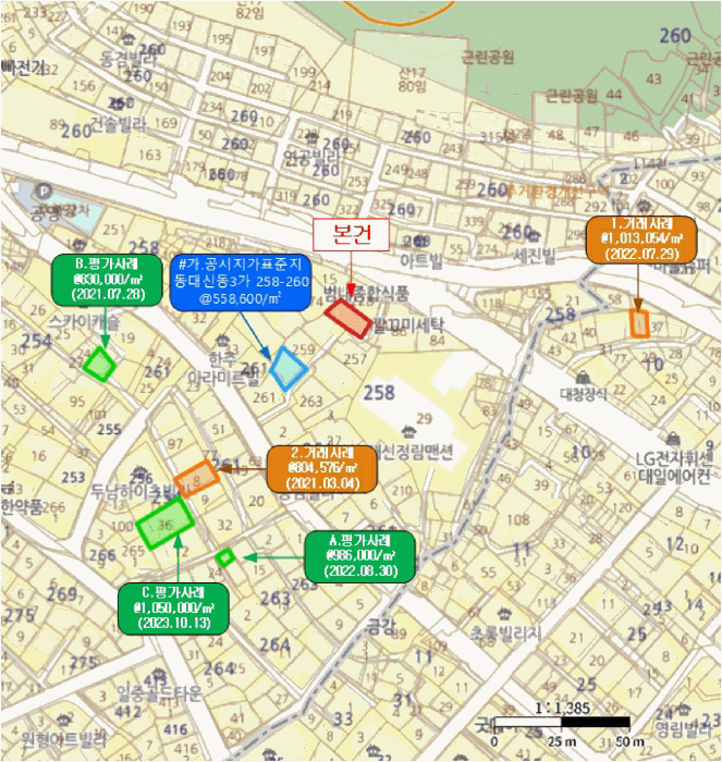 부산 서구 동대신동3가 대지 경매 물건 사진 5 · 2025타경102099