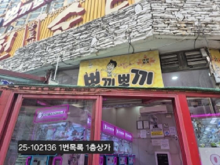 부산 사하구 괴정동 근린생활시설 경매 물건 사진 4 · 2025타경102136