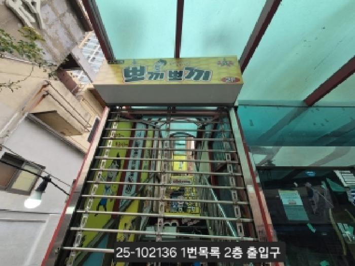 부산 사하구 괴정동 근린생활시설 경매 물건 사진 6 · 2025타경102136