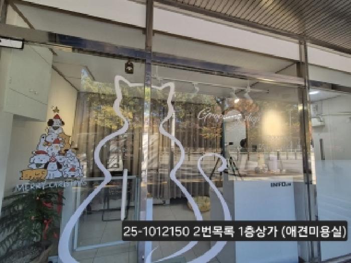 부산 북구 화명동 주상복합 경매 물건 사진 2 · 2025타경102150