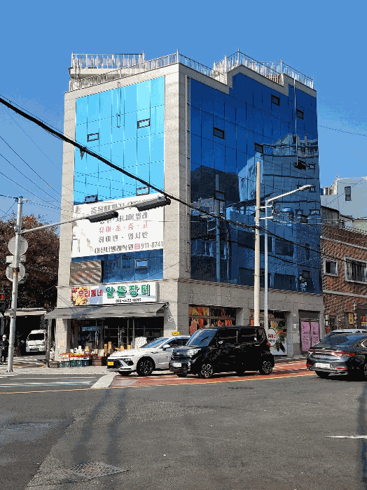 부산광역시 서구 동대신동3가 120-2 주/상용건물 경매 물건 사진
