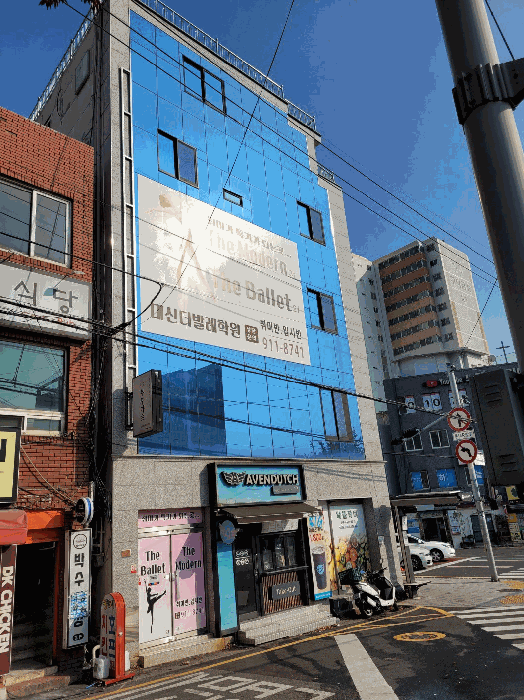 부산 서구 주/상용건물 경매 물건 사진 5 · 2025타경102159