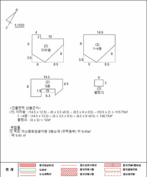 부산 서구 주/상용건물 경매 물건 사진 2 · 2025타경102159