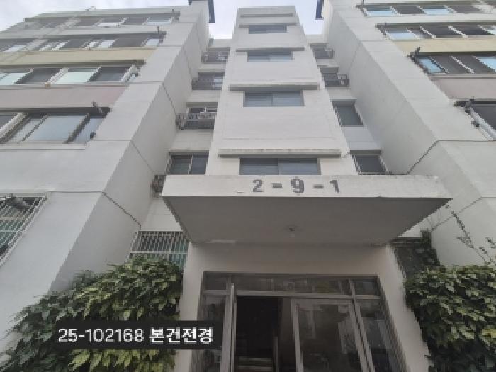 부산 서구 아파트 경매 물건 사진