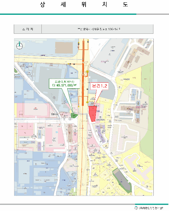 부산 사하구 장림동 대지 경매 물건 사진 5 · 2025타경102253