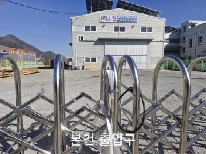 부산 강서구 녹산동 공장/지식산업센터 경매 물건 사진