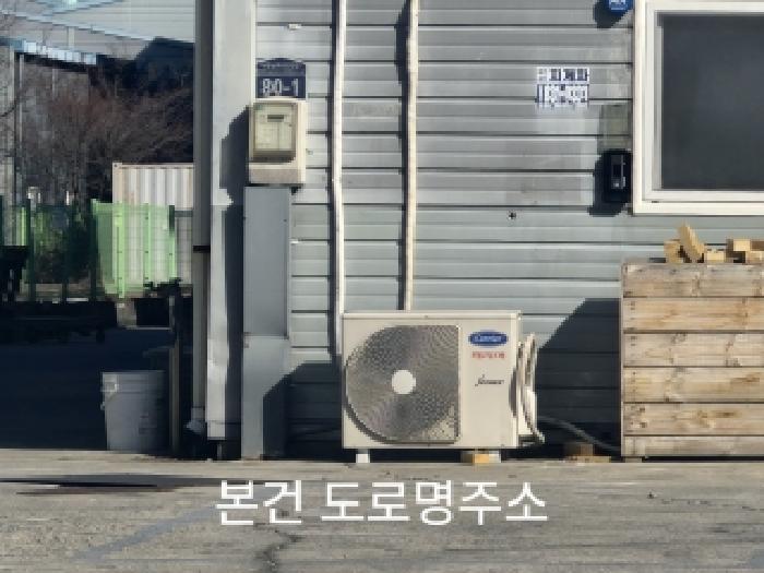 부산 강서구 녹산동 공장/지식산업센터 경매 물건 사진 3 · 2025타경102311