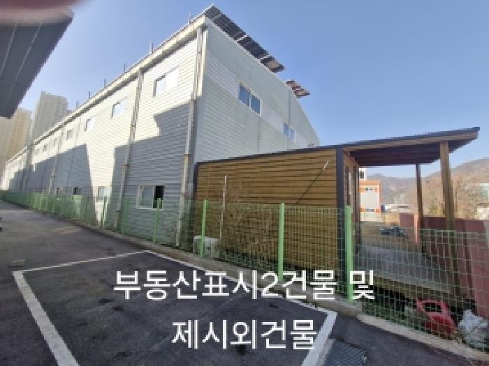 부산 강서구 녹산동 공장/지식산업센터 경매 물건 사진 4 · 2025타경102311