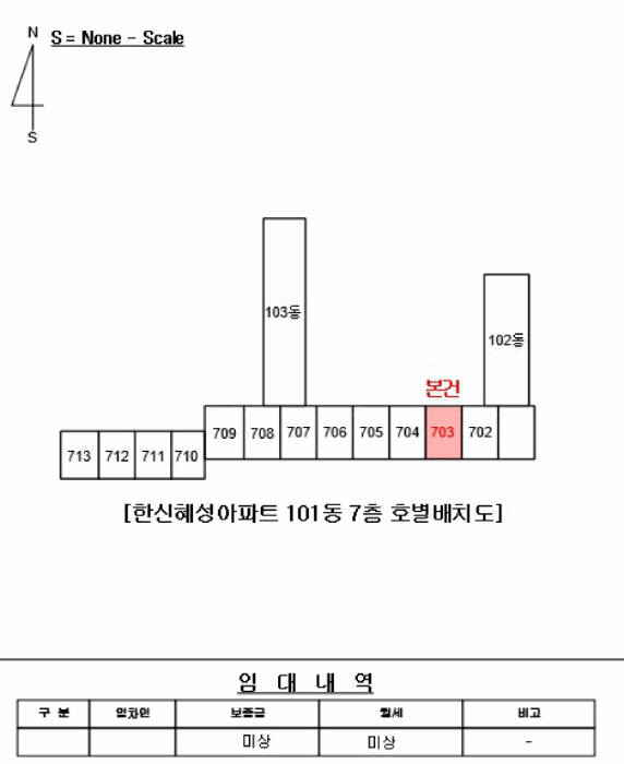 부산 사하구 하단동 아파트 경매 물건 사진 2 · 2025타경102312