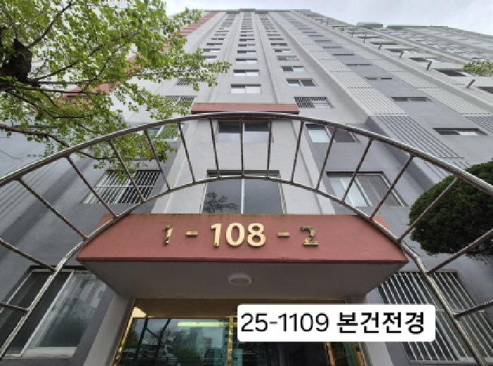 부산 사상구 학장동 아파트 경매 물건 사진