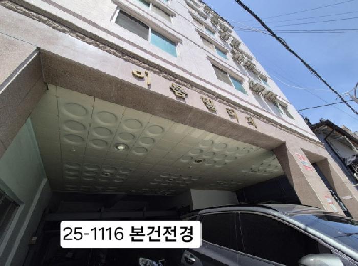 부산 서구 오피스텔 경매 물건 사진
