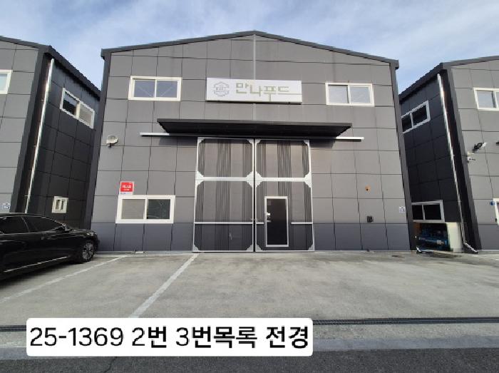 부산 강서구 대저1동 근린생활시설 경매 물건 사진 2 · 2025타경1369