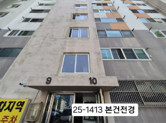 부산 서구 암남동 아파트 경매 물건 사진