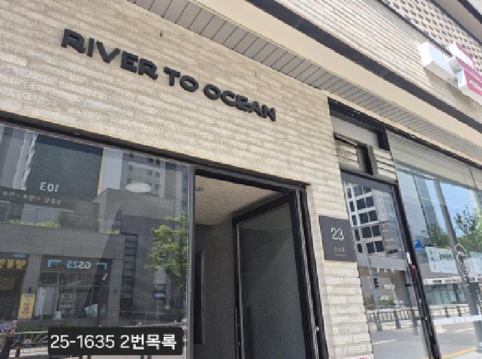 부산 북구 화명동 근린생활시설 경매 물건 사진 4 · 2025타경1635