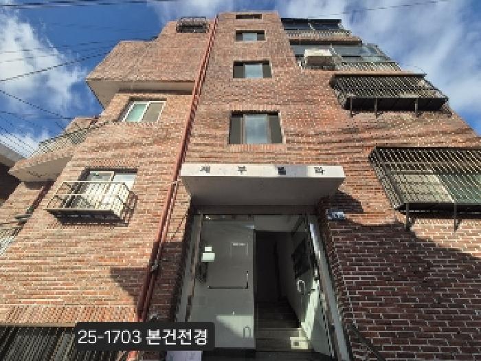 부산 서구 초장동 다세대 경매 물건 사진