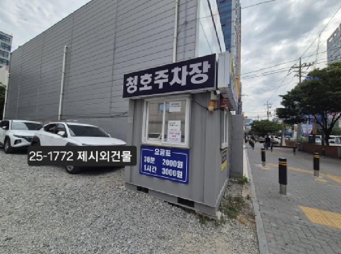 부산 사하구 하단동 대지 경매 물건 사진 5 · 2025타경1772