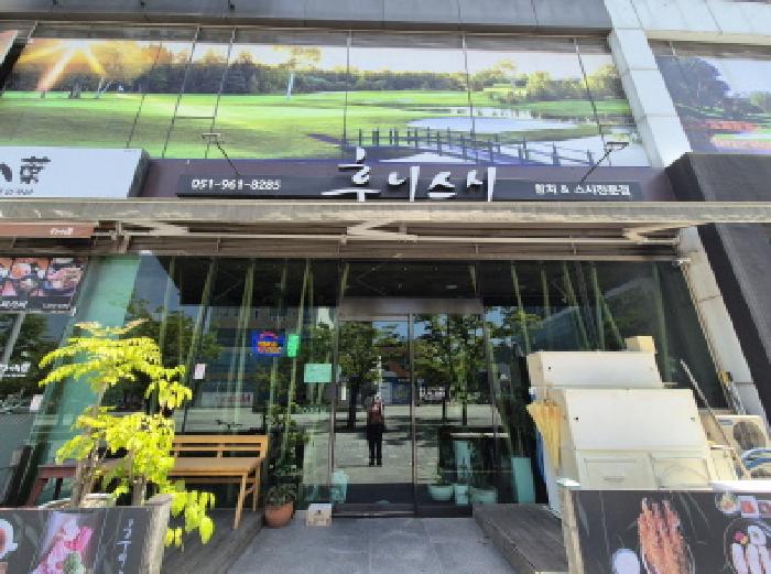부산 강서구 대저2동 근린생활시설 경매 물건 사진 4 · 2025타경1789