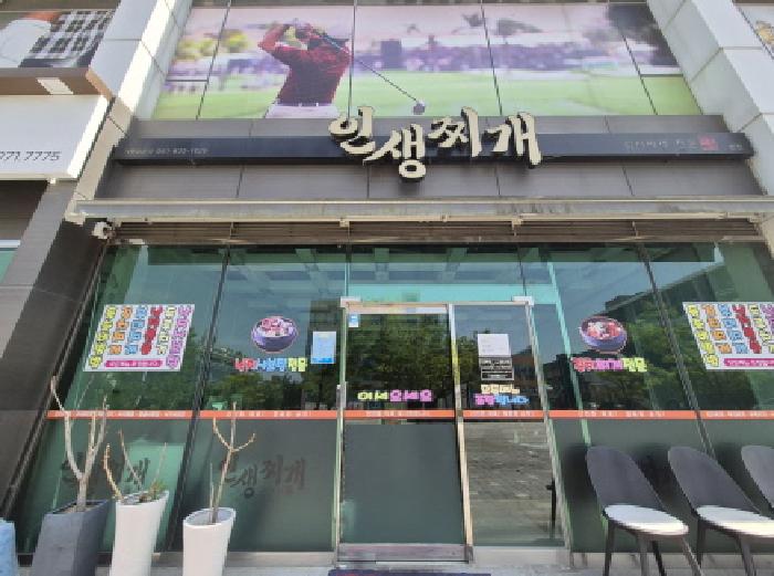 부산 강서구 대저2동 근린생활시설 경매 물건 사진 5 · 2025타경1789