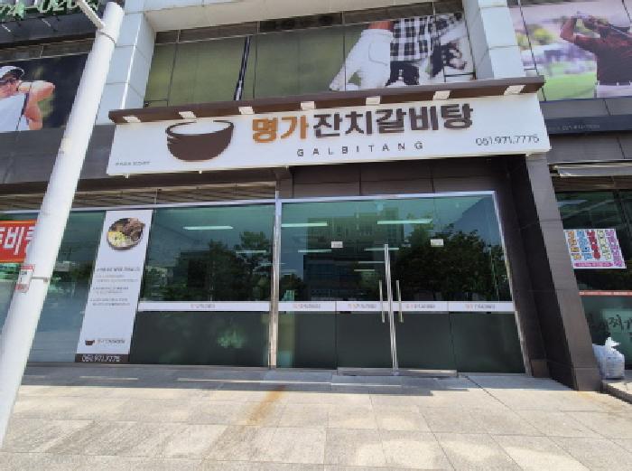 부산 강서구 대저2동 근린생활시설 경매 물건 사진 6 · 2025타경1789
