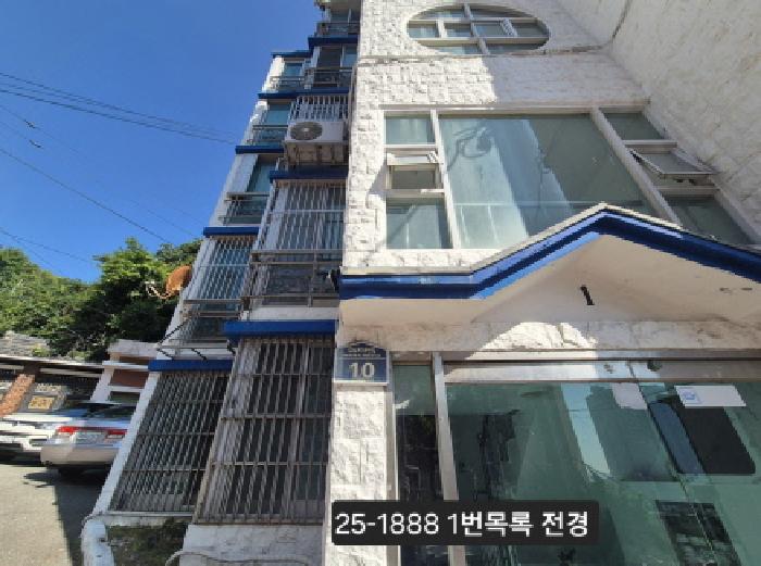부산 서구 암남동 아파트 경매 물건 사진