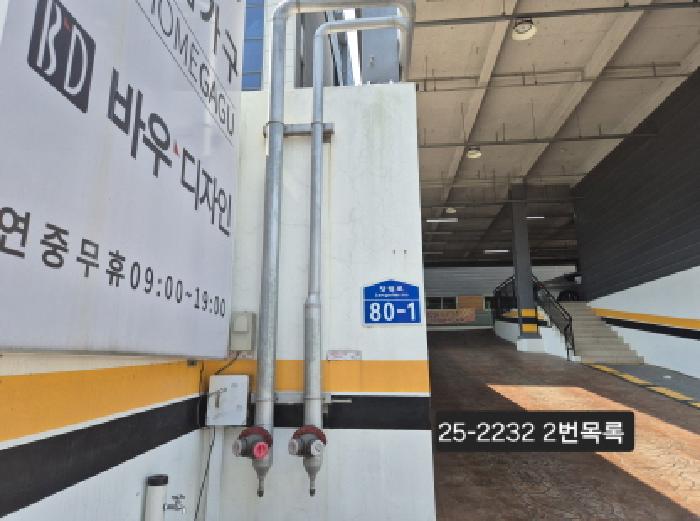 부산 사하구 장림동 공장/지식산업센터 경매 물건 사진 2 · 2025타경2232