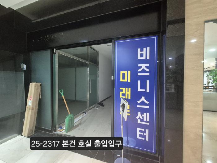 부산 사하구 괴정동 근린생활시설 경매 물건 사진 2 · 2025타경2317