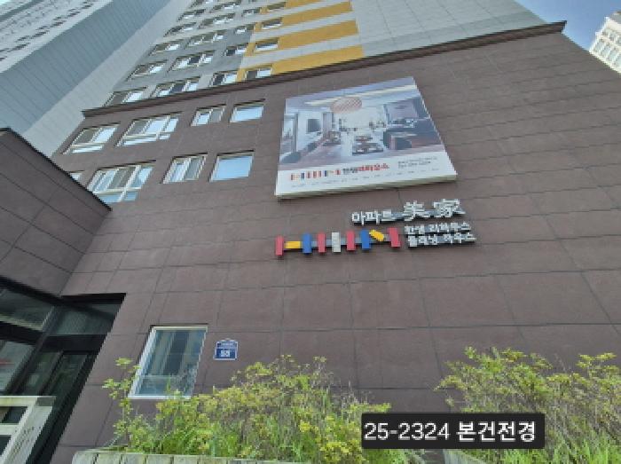 부산 사하구 장림동 오피스텔 경매 물건 사진