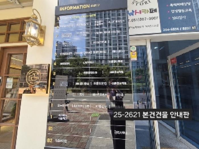 부산 강서구 명지동 근린생활시설 경매 물건 사진 2 · 2025타경2621
