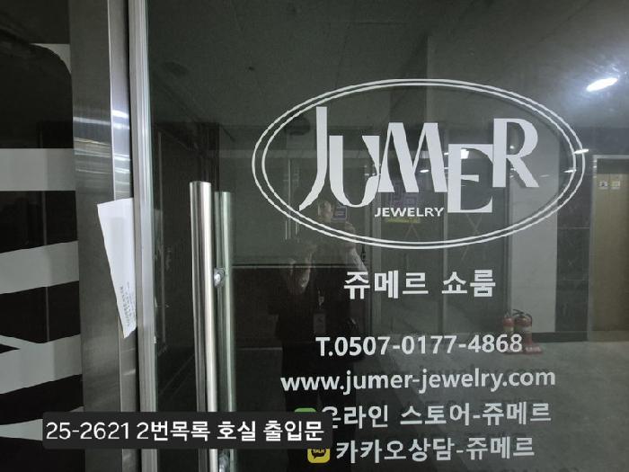 부산 강서구 명지동 근린생활시설 경매 물건 사진 3 · 2025타경2621