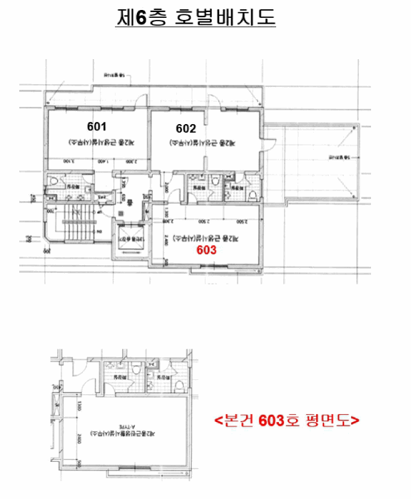 부산 북구 구포동 근린생활시설 경매 물건 사진 5 · 2025타경2676