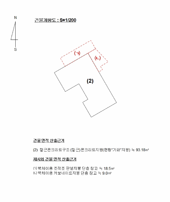 부산 강서구 천성동 단독주택 경매 물건 사진 4 · 2025타경2706