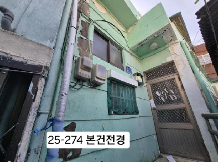 부산 사하구 감천동 단독주택 경매 물건 사진