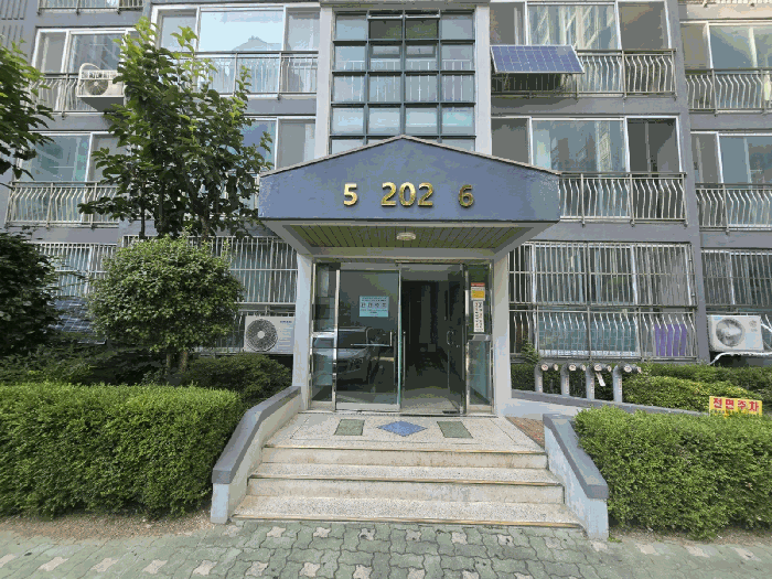 부산 사상구 엄궁동 아파트 경매 물건 사진 4 · 2025타경2799