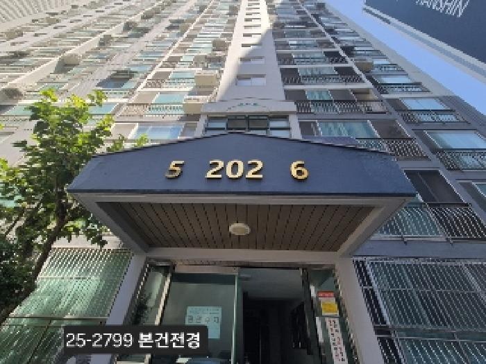 부산 사상구 엄궁동 아파트 경매 물건 사진