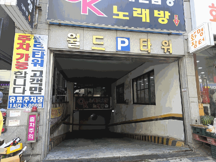 부산 북구 화명동 근린생활시설 경매 물건 사진 5 · 2025타경2850