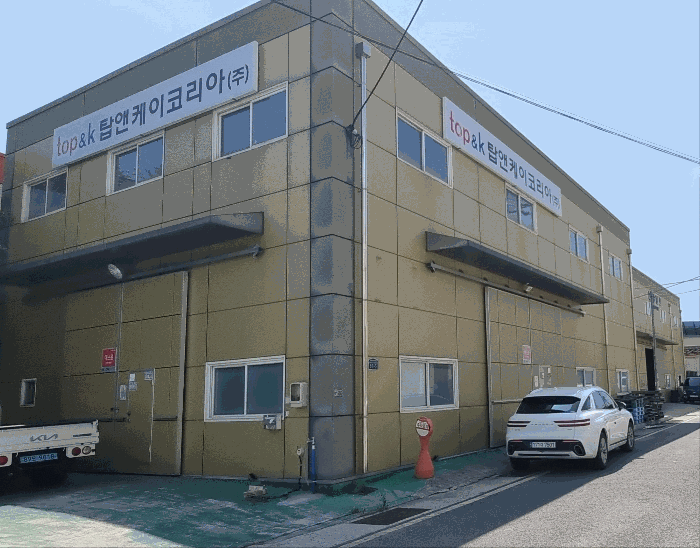 부산광역시 강서구 대저1동 323-48 근린생활시설 경매 물건 사진