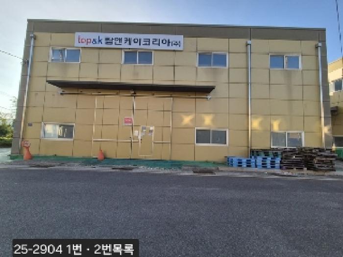부산 강서구 대저1동 근린생활시설 경매 물건 사진