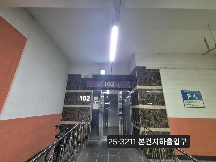 부산 서구 아파트 경매 물건 사진