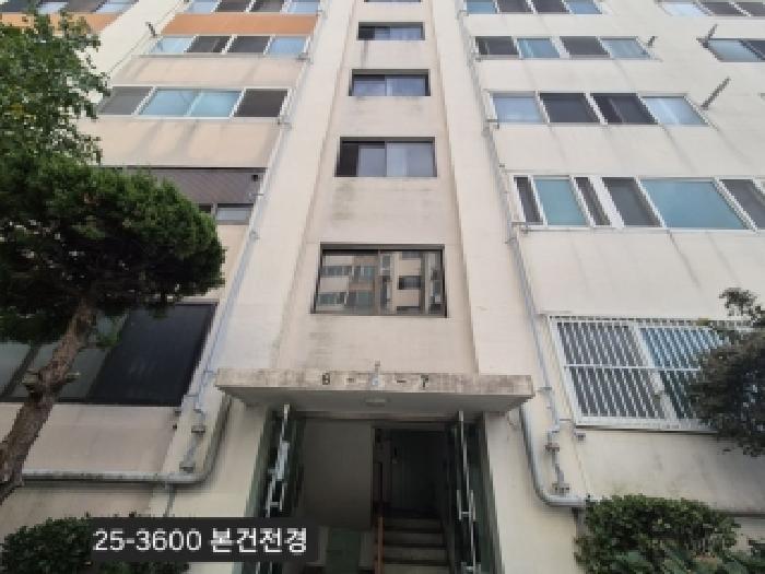 부산 사하구 신평동 아파트 경매 물건 사진