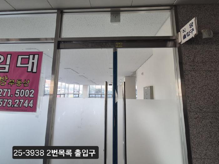 부산 강서구 명지동 상가,오피스텔,근린시설 경매 물건 사진 4 · 2025타경3938
