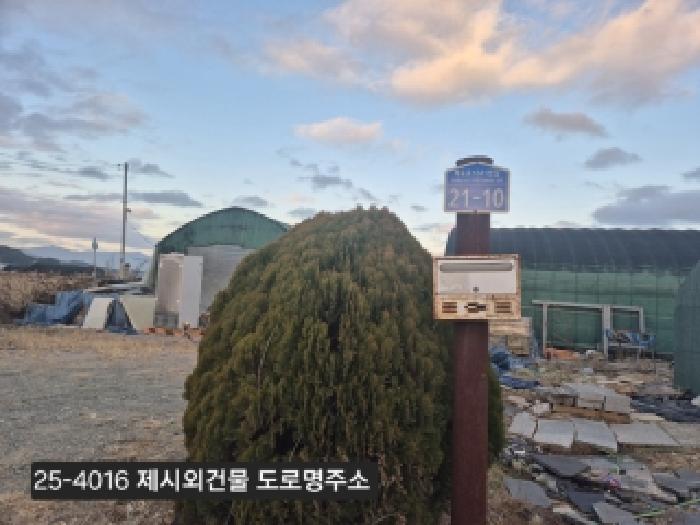 부산 강서구 강동동 전답 경매 물건 사진 4 · 2025타경4016