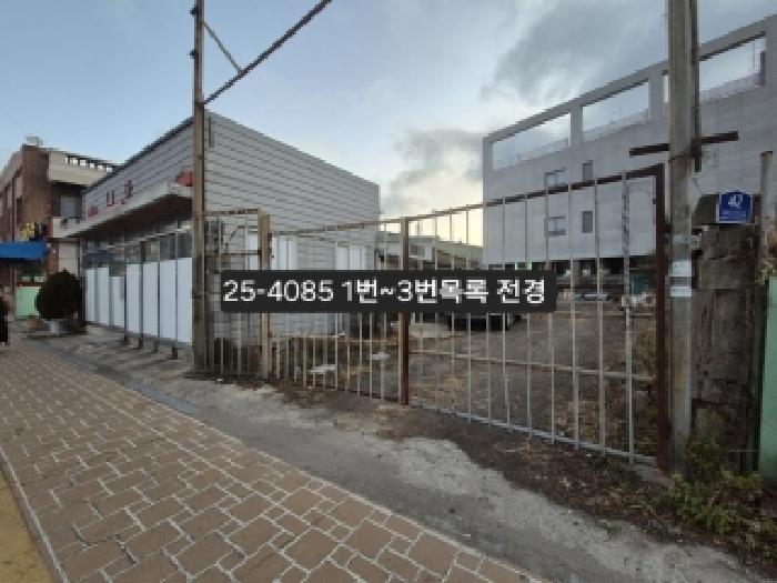 부산 강서구 대저1동 단독주택 경매 물건 사진
