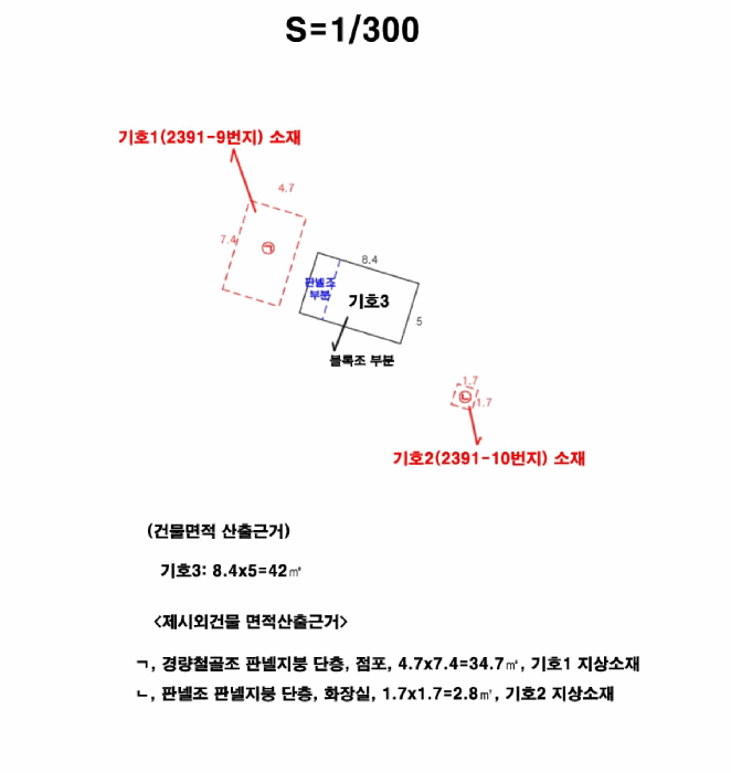 부산 강서구 대저1동 단독주택 경매 물건 사진 4 · 2025타경4085