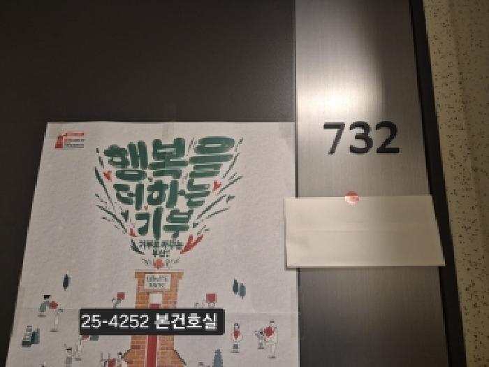 부산 강서구 송정동 오피스텔 경매 물건 사진 2 · 2025타경4252