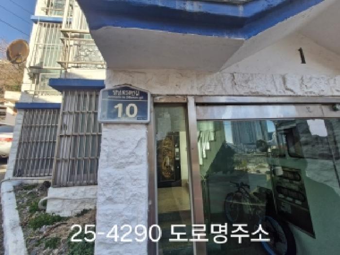 부산 서구 암남동 아파트 경매 물건 사진 2 · 2025타경4290